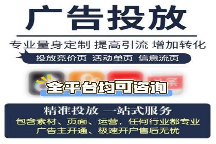 案例解读：信息流广告优化如何提高点击率