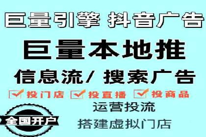 深度解析今日头条信息流广告的创意与执行——以某案例为例